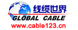 線(xiàn)纜世界
