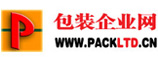 包裝企業(yè)網(wǎng)