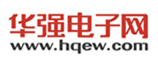 華強(qiáng)電子網(wǎng)