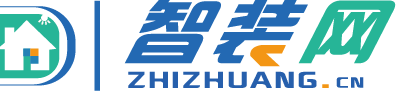 智裝網(wǎng)