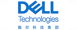 戴爾科技集團(tuán)